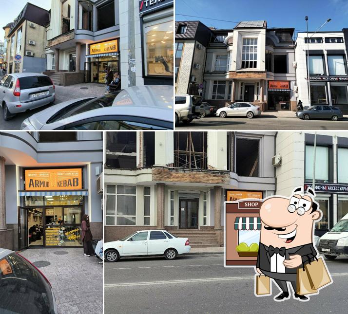 Армуд кебаб