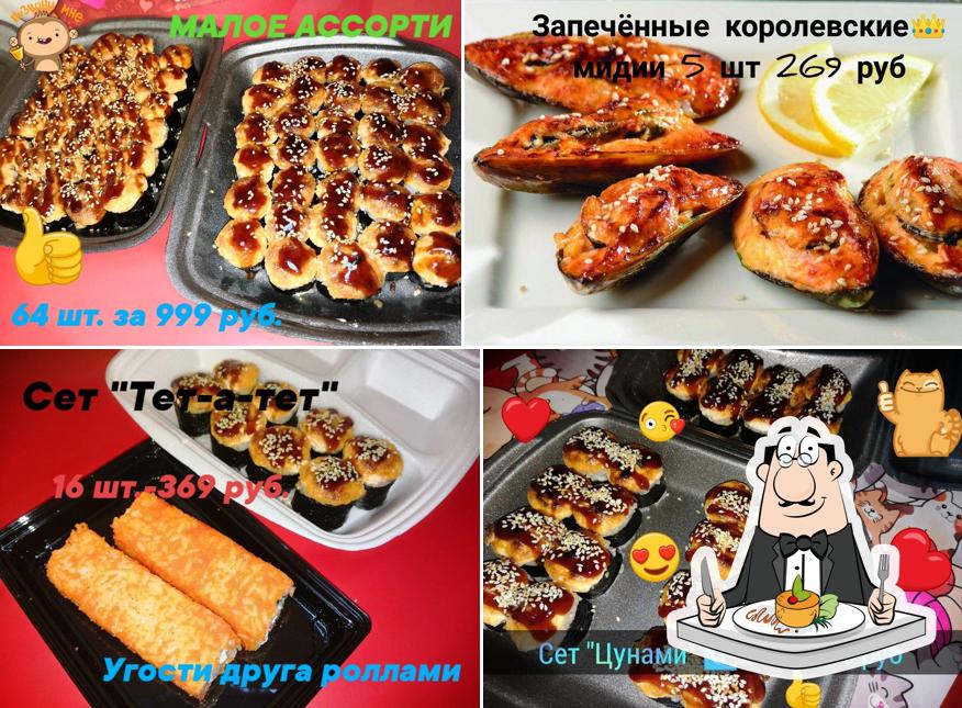 Любимый кот