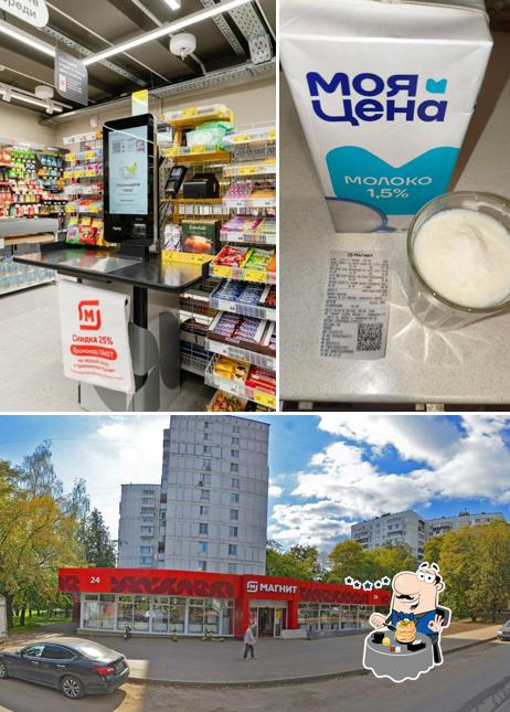 Магнит