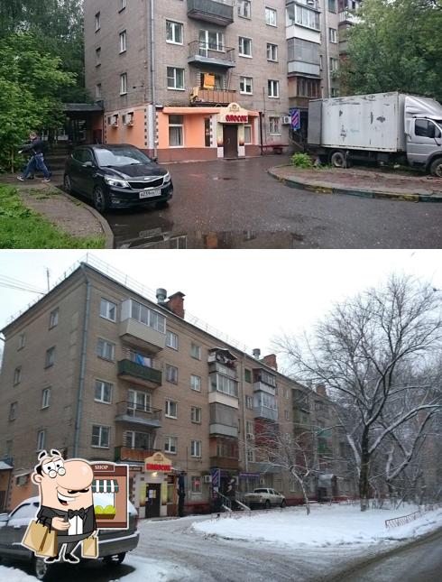 Колосок