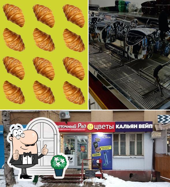 Правда кофе