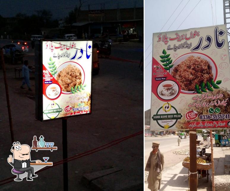 Nadir Bannu Beef Pulao & Quetta Chai