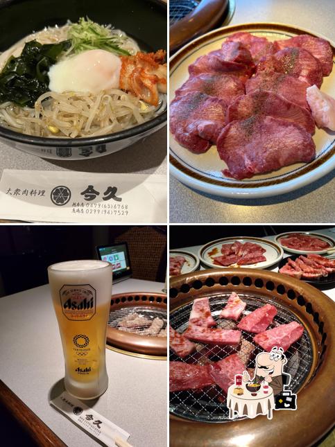今久鹿嶋店
