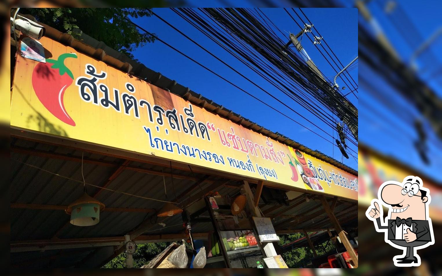 Food Center