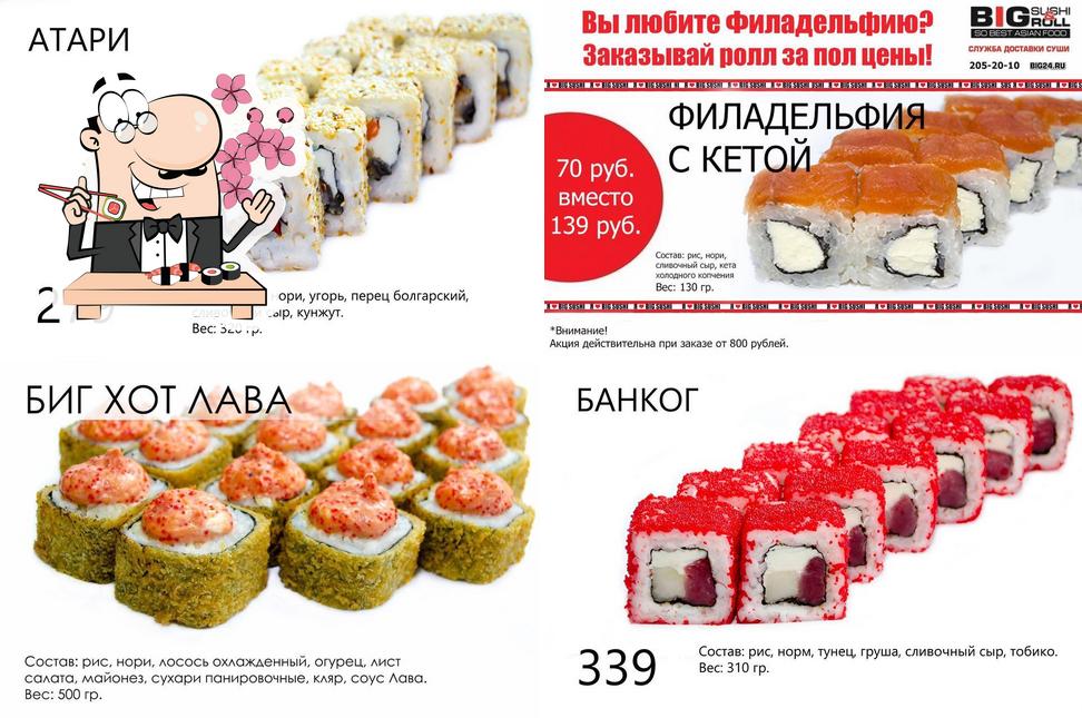 BIG Sushi & Roll