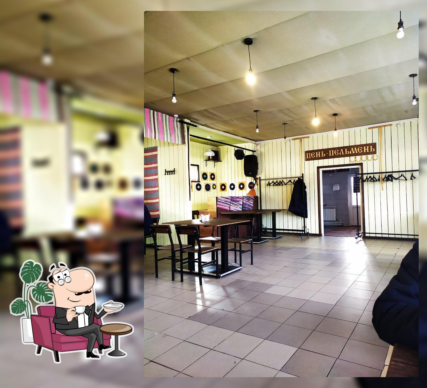 Пень-пельмень