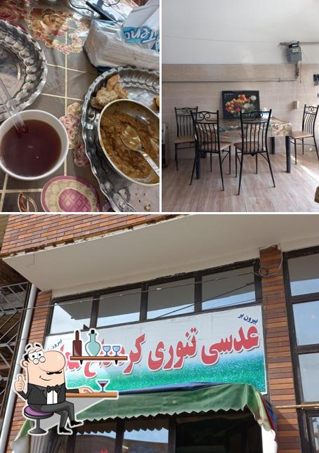 عدسی سپه