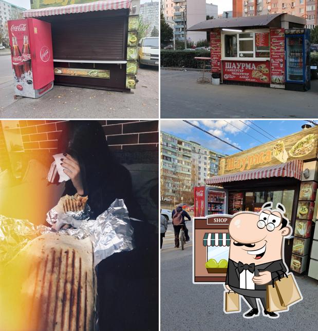 Шаурма