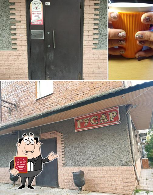 Гусар