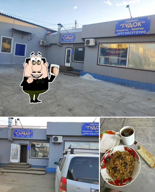 Сарвар