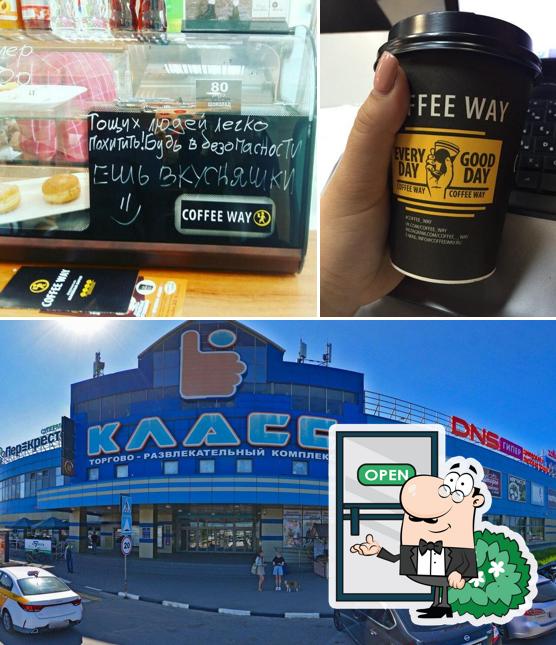 Coffee Way