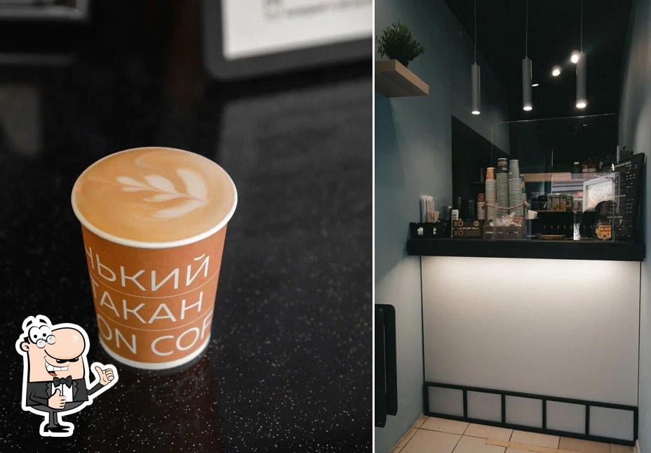 Etlon coffee