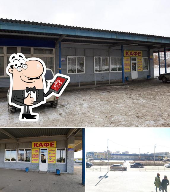 Кафе