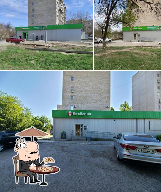 Пятёрочка