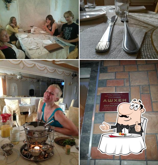 Ашхен