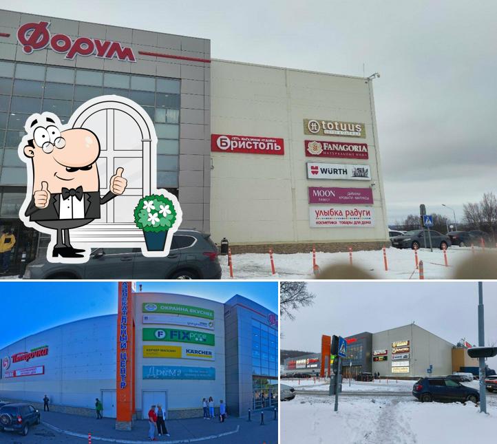 Суши Гурмэ
