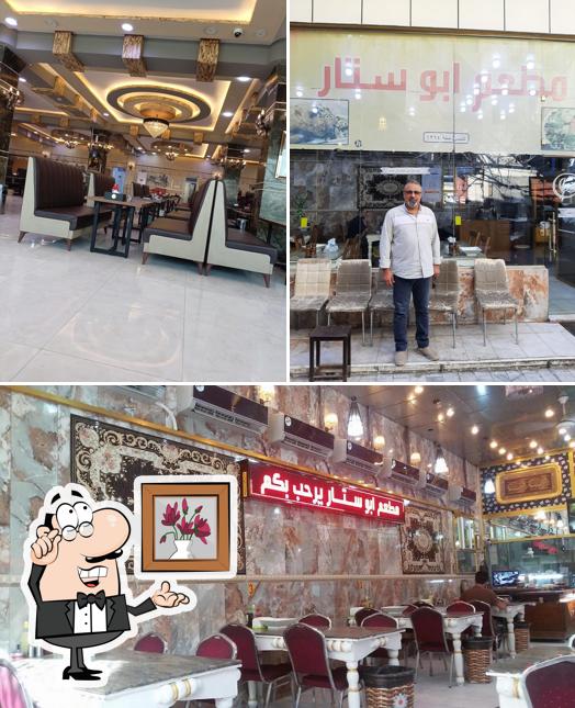 مطعم أبو ستار