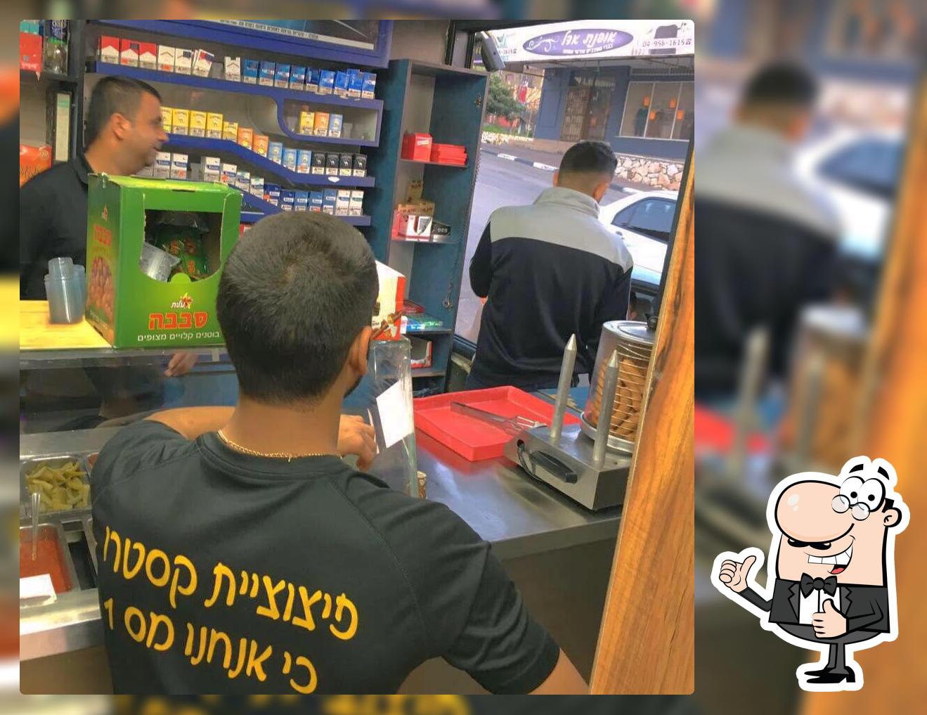 פיצוצית קסטרו