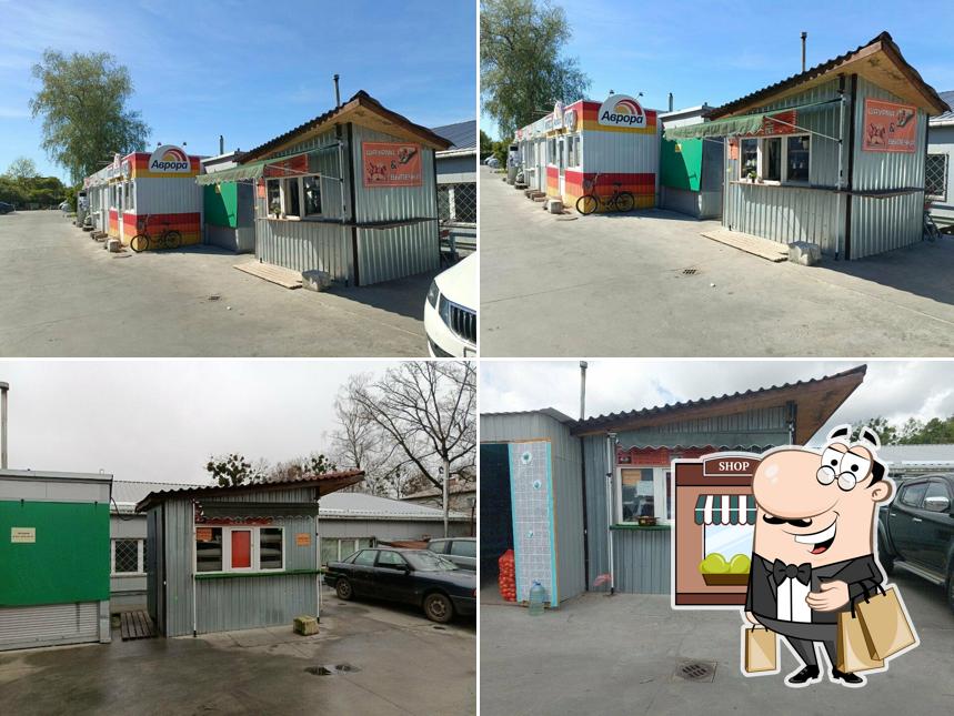 Шаурма