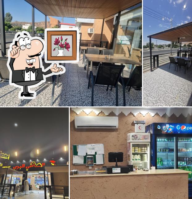 Al Hashi Al Barri Restaurant