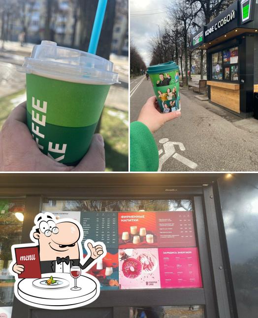Coffee Like