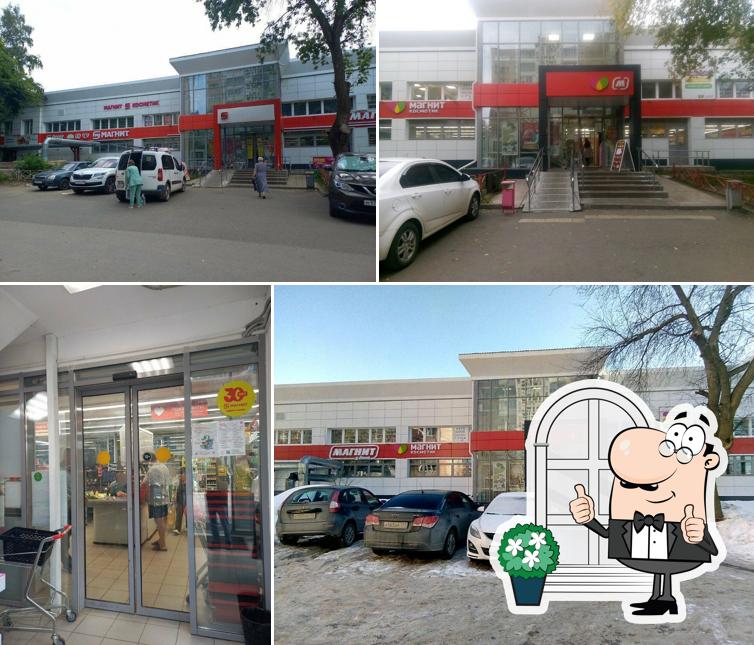 Магнит