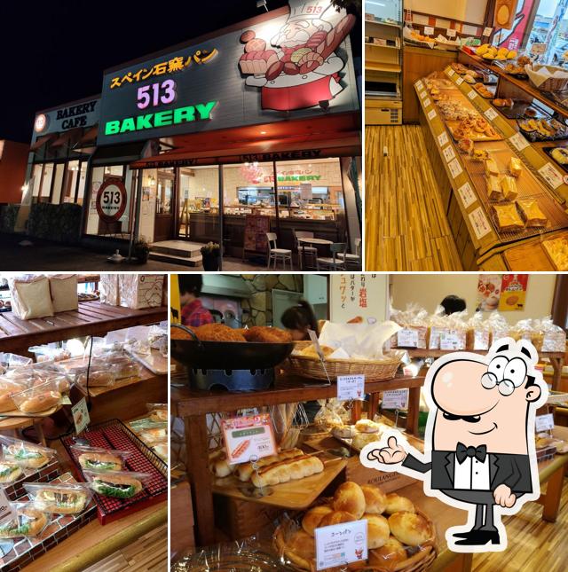 513 BAKERY Suzukaten