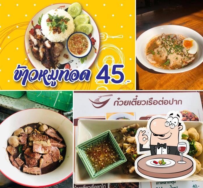ก๋วยเตี๋ยวเรือปากต่อปาก