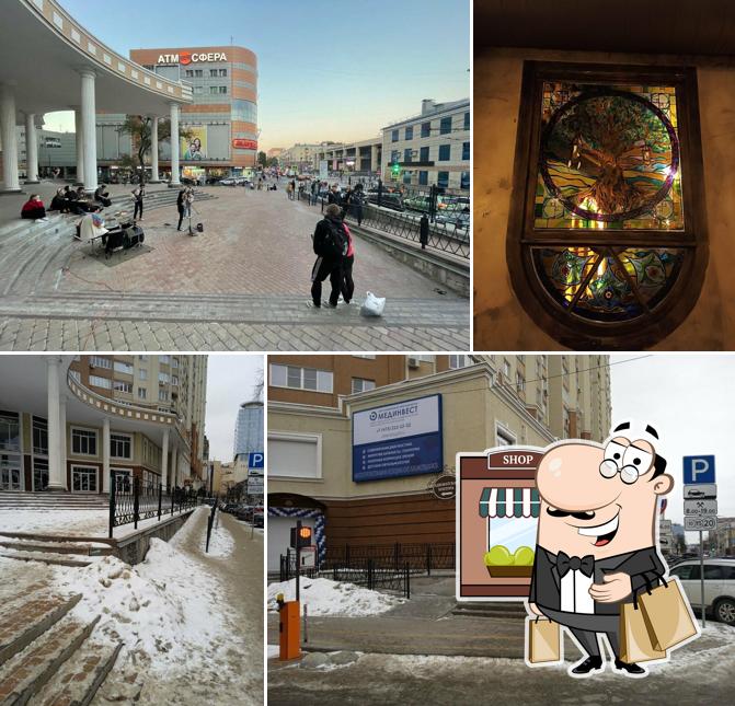 Тайная Улица