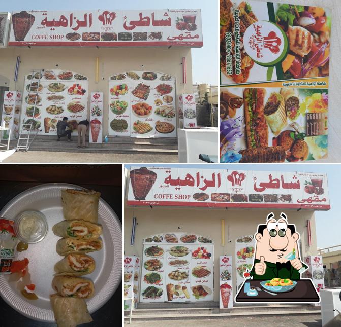 مقهى شاطئ الزاهية