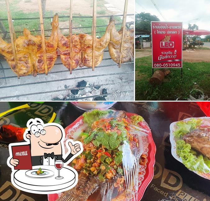 ร้านน้องน้ำ-ยายพวง(ไก่ย่าง-ปลาเผา-ส้มตำ)