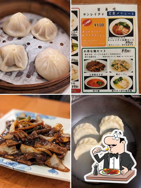 サンレイチャ（常来吃）