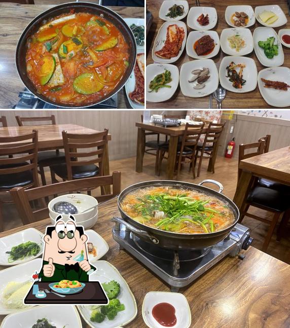 한이식당