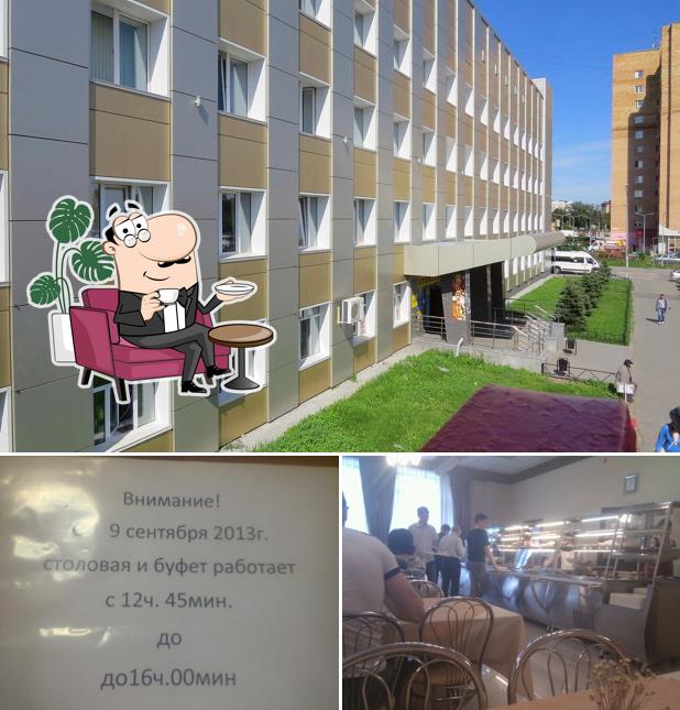 Столовая