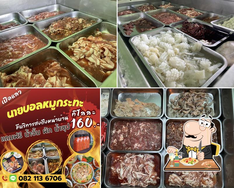 นายบอล หมูกระทะ