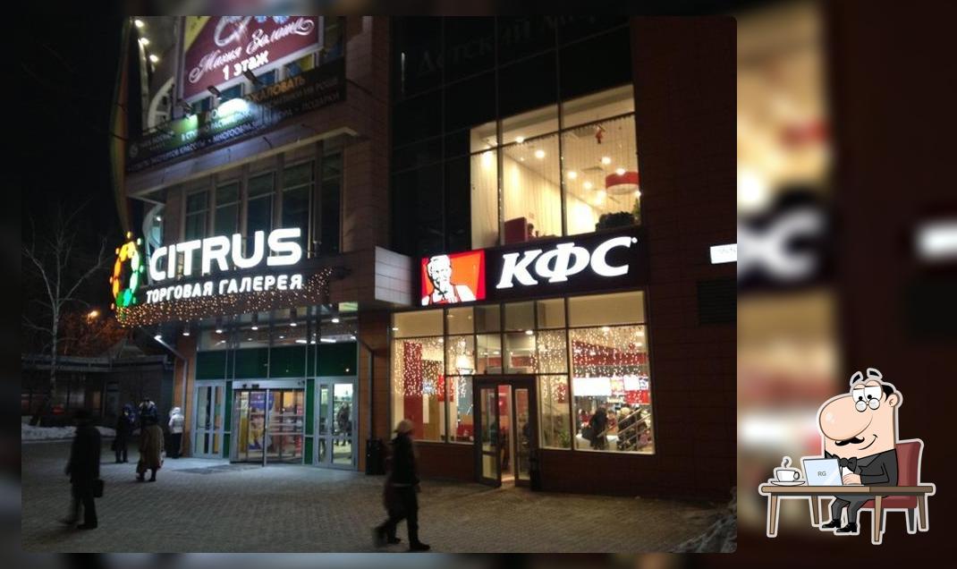 KFC