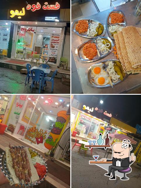 فست فود جگرکی ليمو