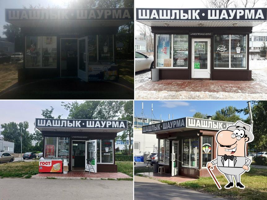 Шашлычок