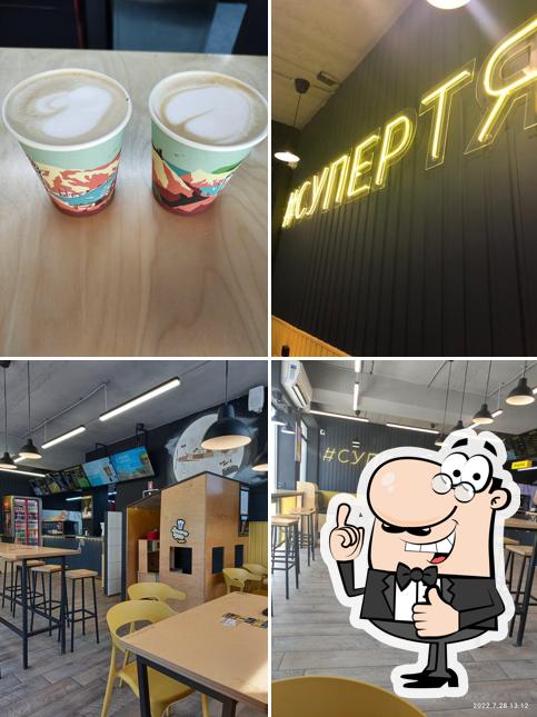 Супертяж. Шаурма и Кофе