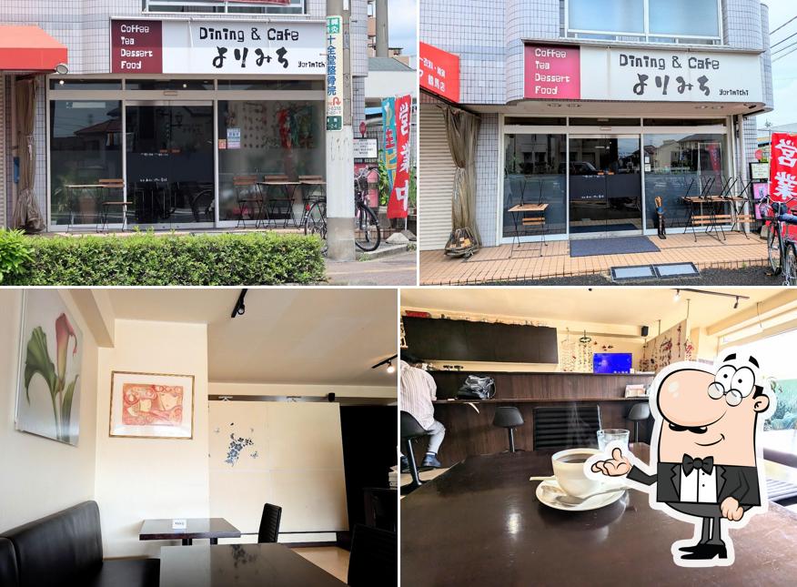 よりみち