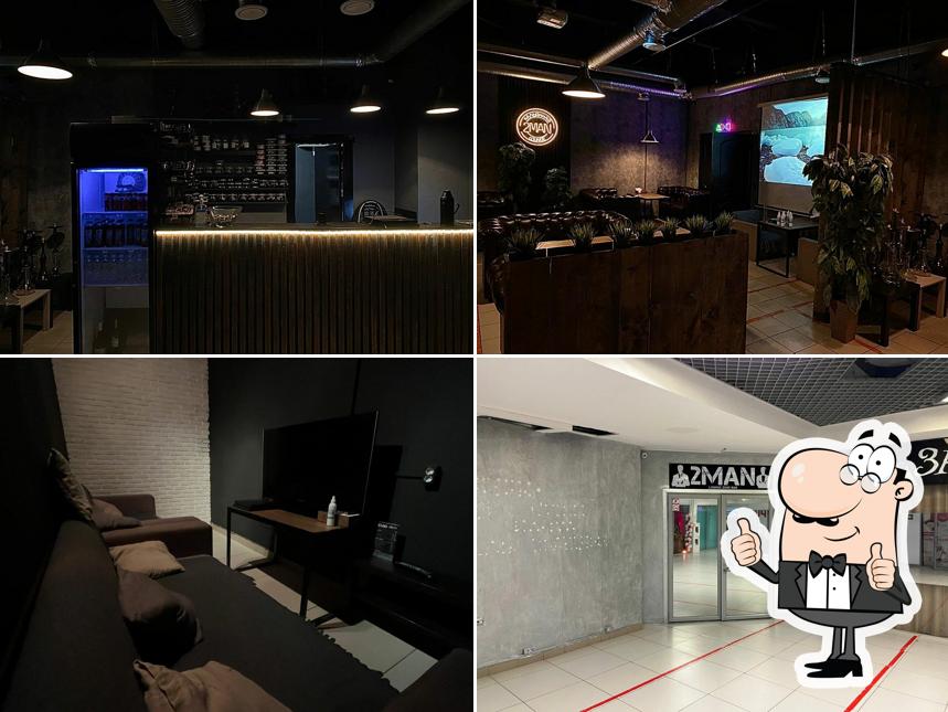 DM Lounge