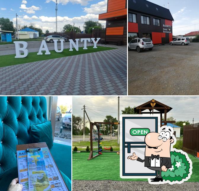 Баунти