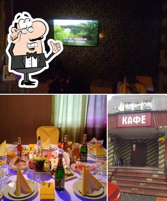 "ПиццаРиО"