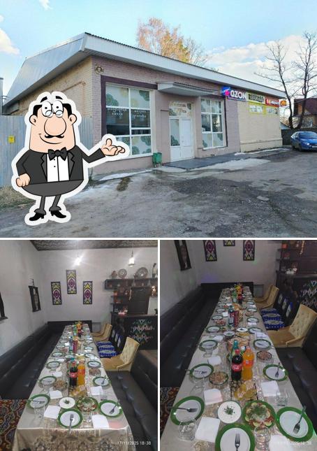 Чайхана