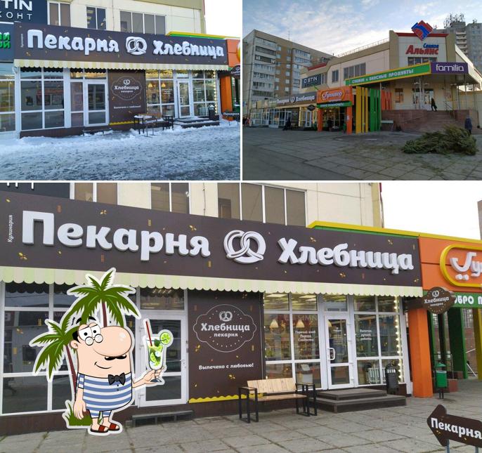 Хлебница