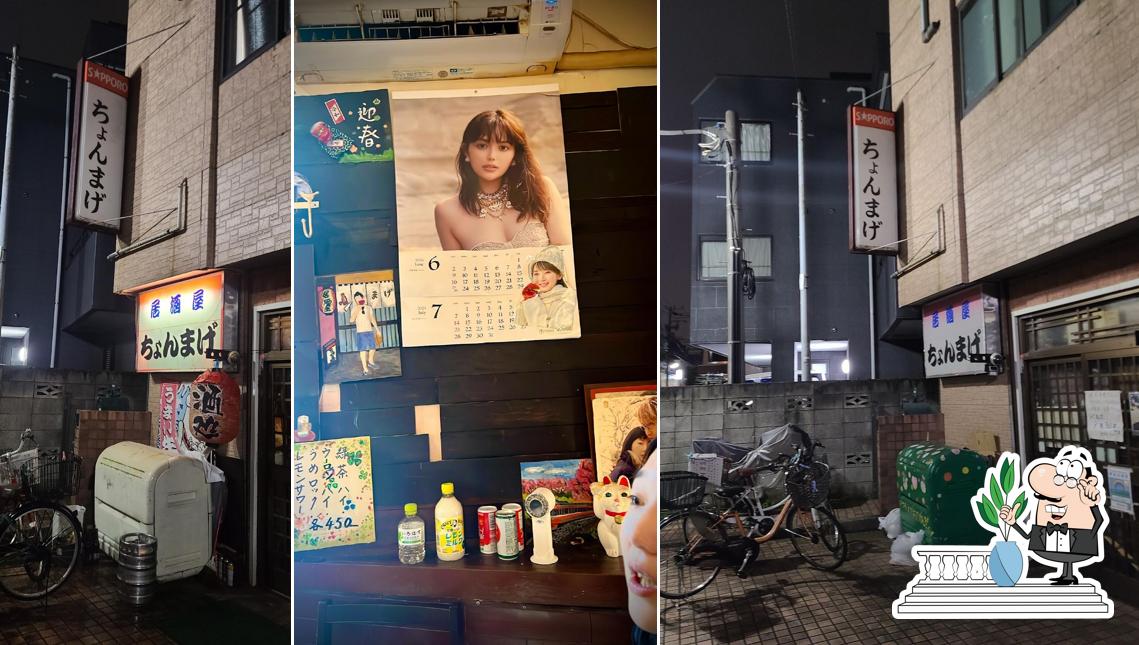 Izakaya restaurant