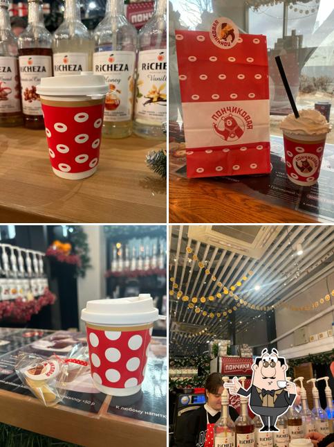 Пончиковая