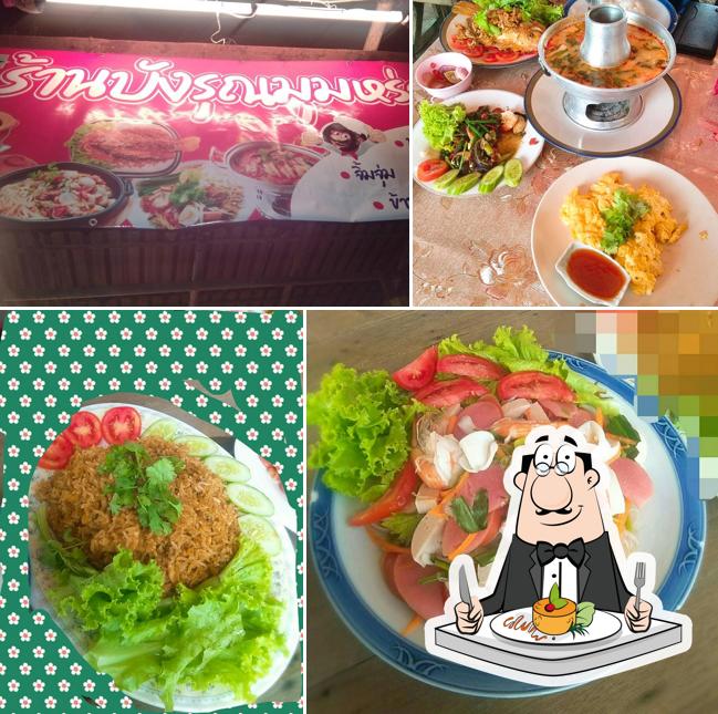 ร้านบังรุณมุมหร่อย