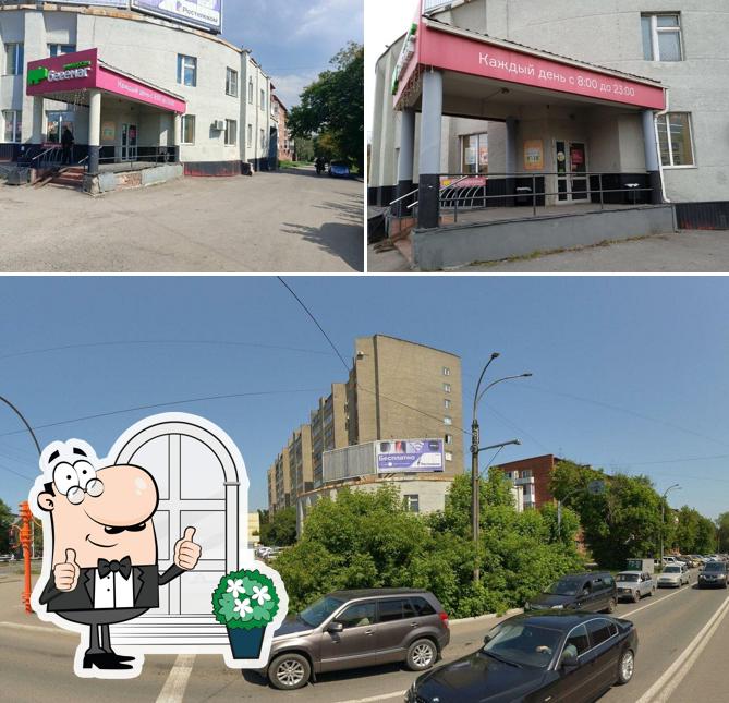 Бегемаг