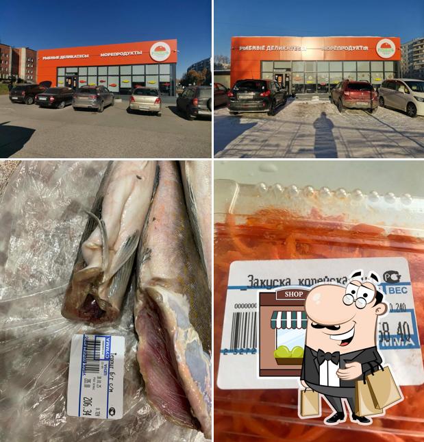 Рыбный день